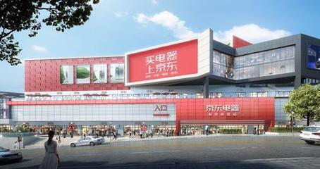 京东电器超级体验店要来了？深度体验模式或将颠覆家电零售行业